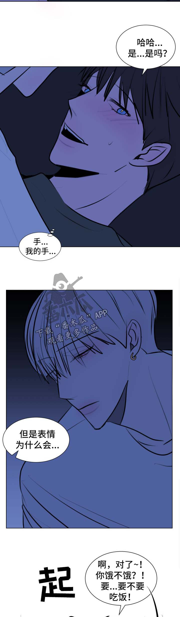 第48话9