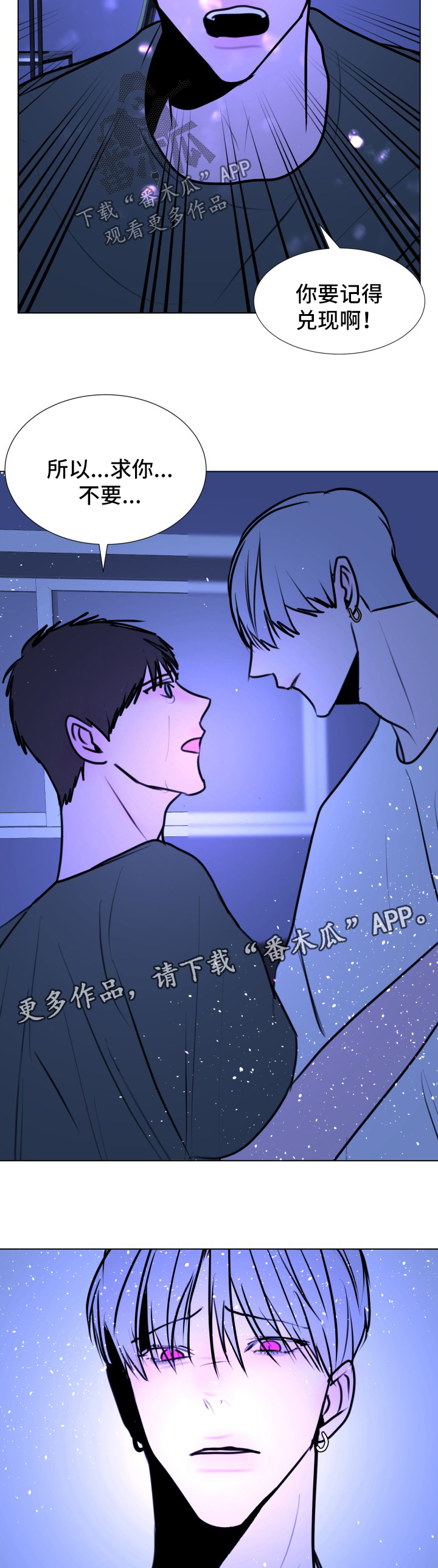 第47话1