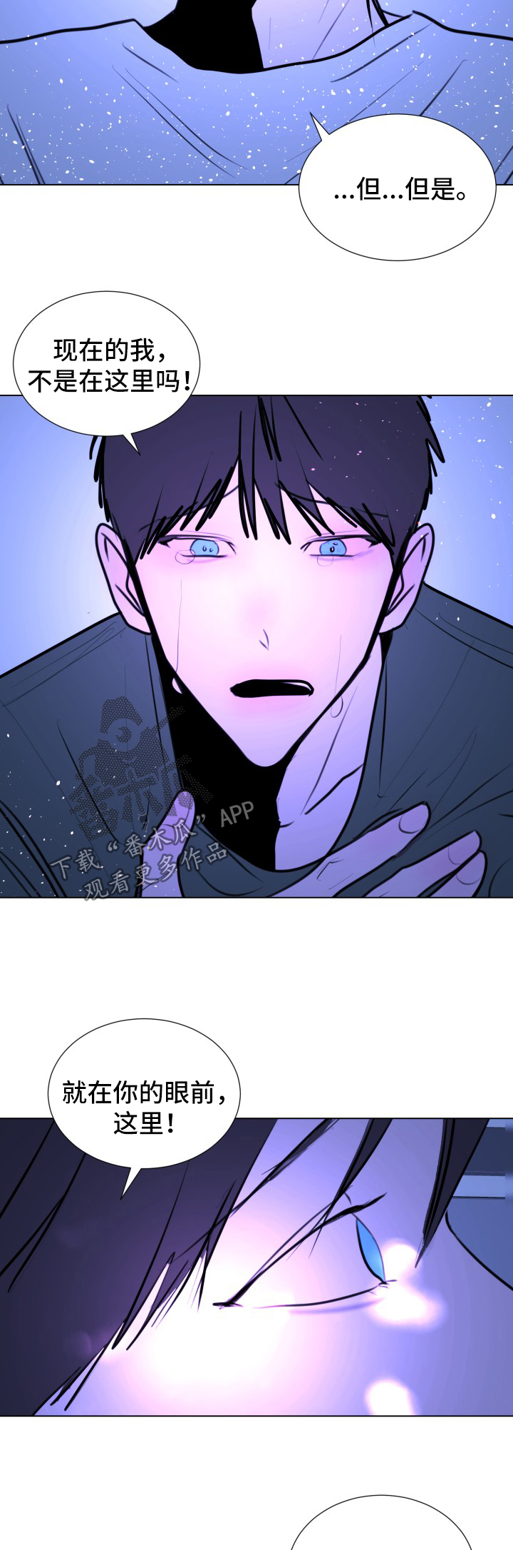 第47话2