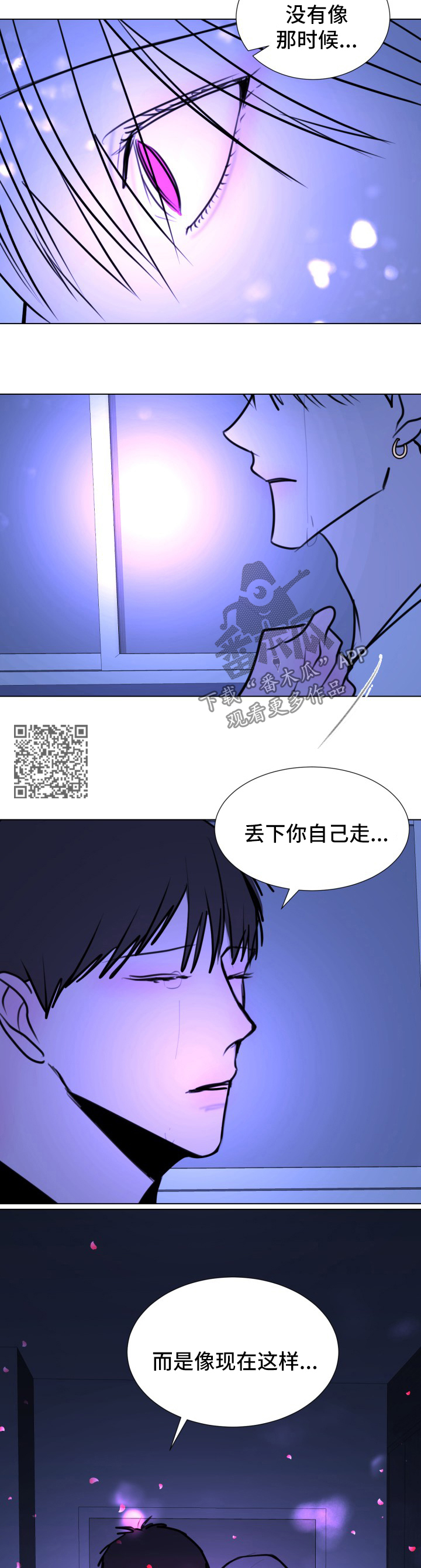 第47话3