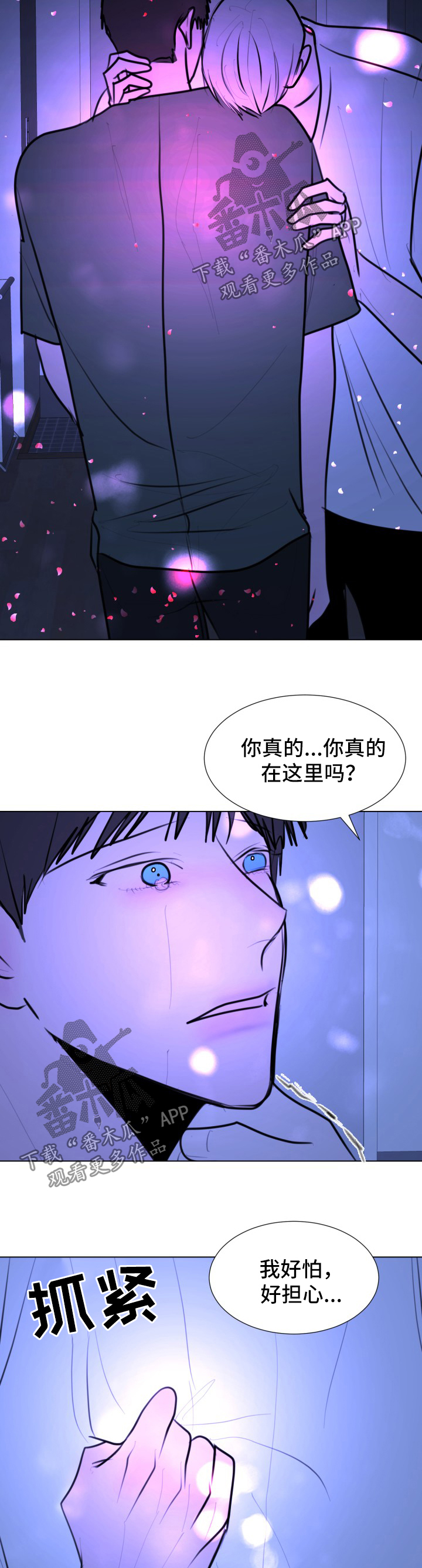 第47话4