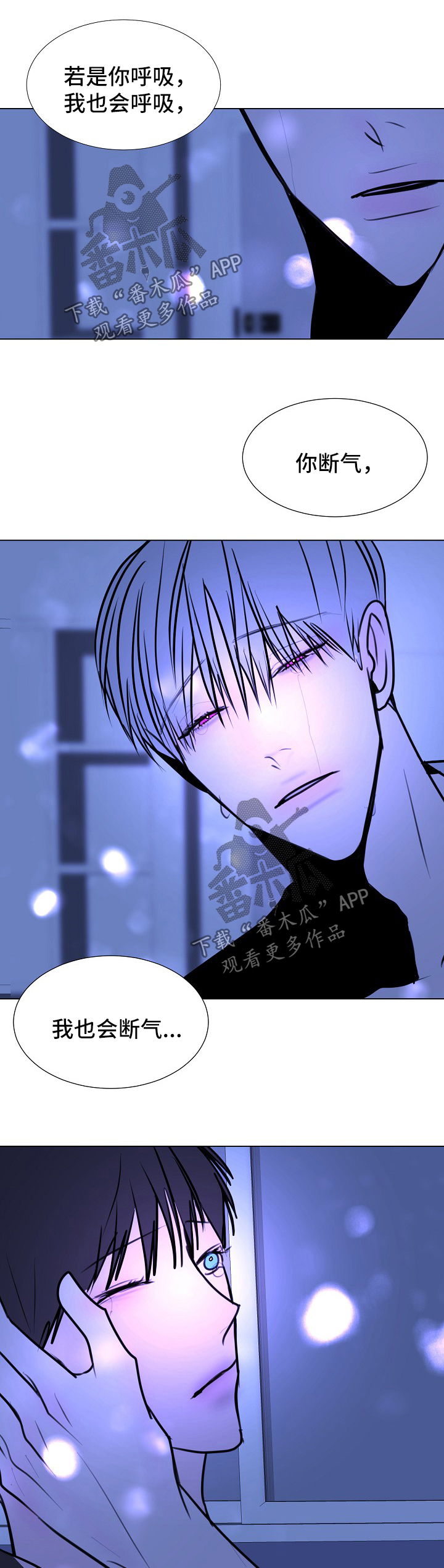 第47话7