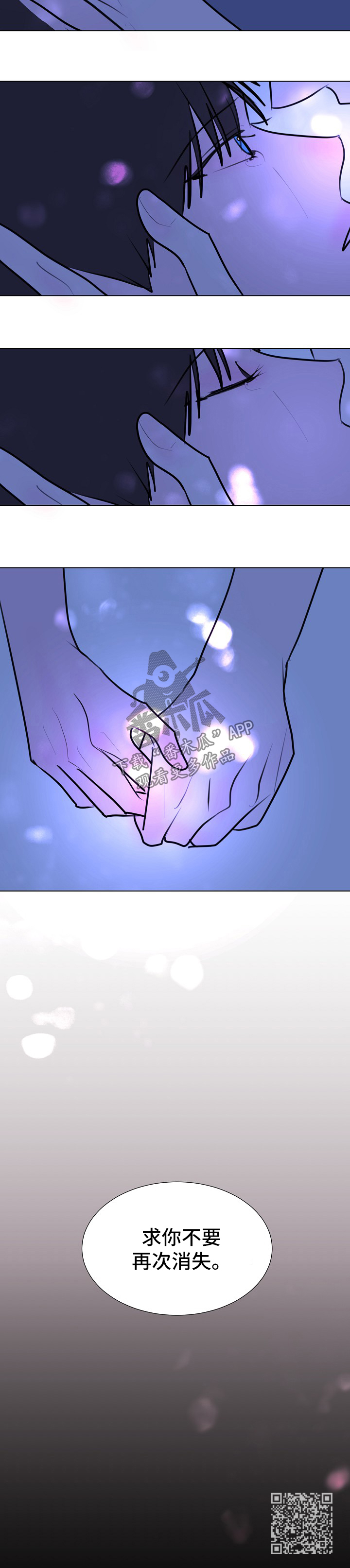 第47话8