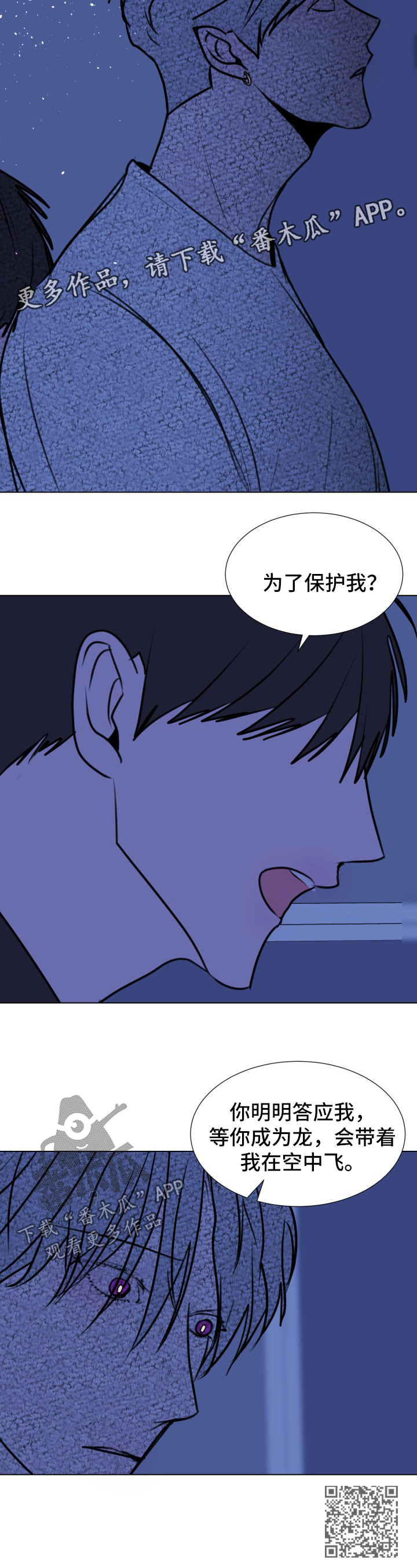 第46话11