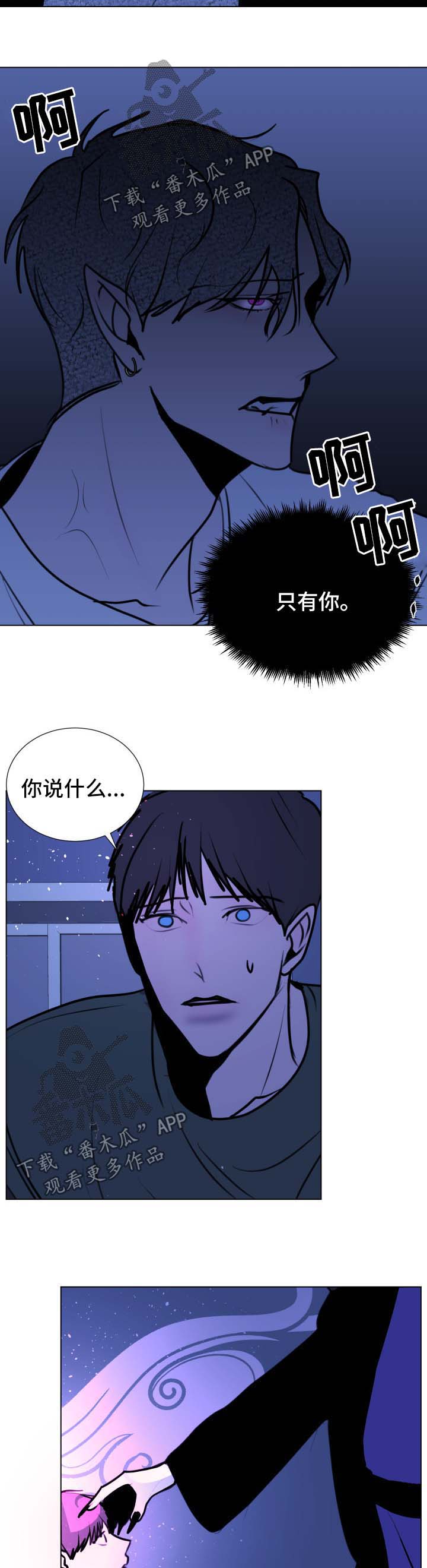 第46话2