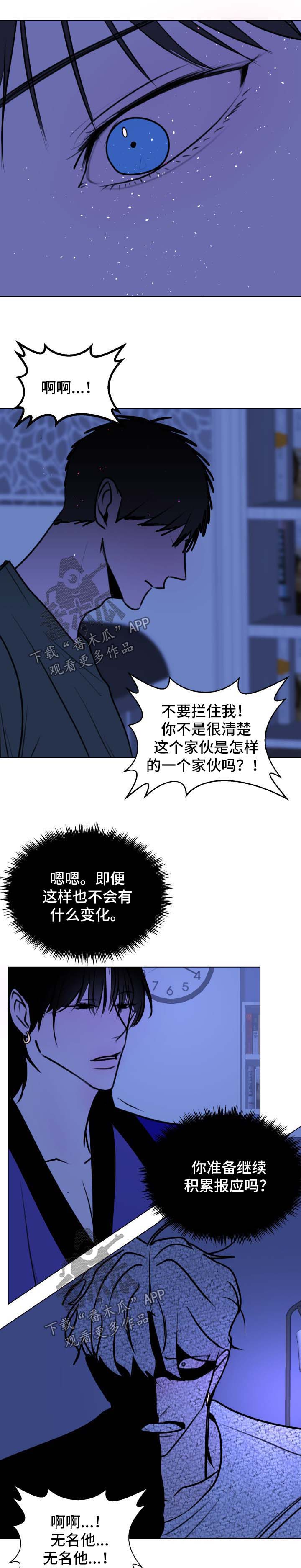 第46话4