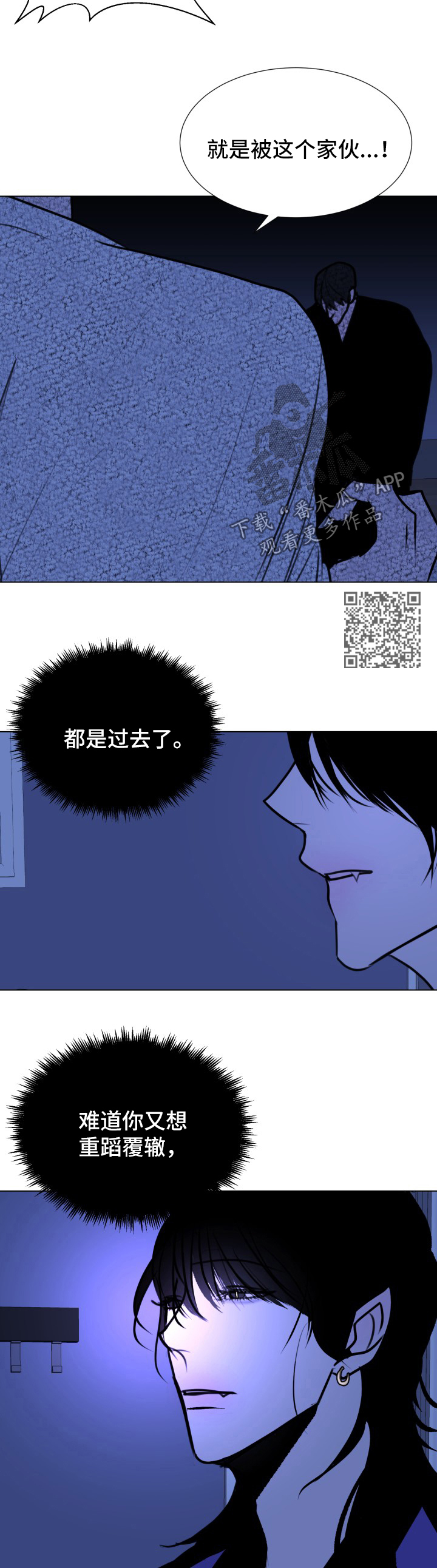 第46话5