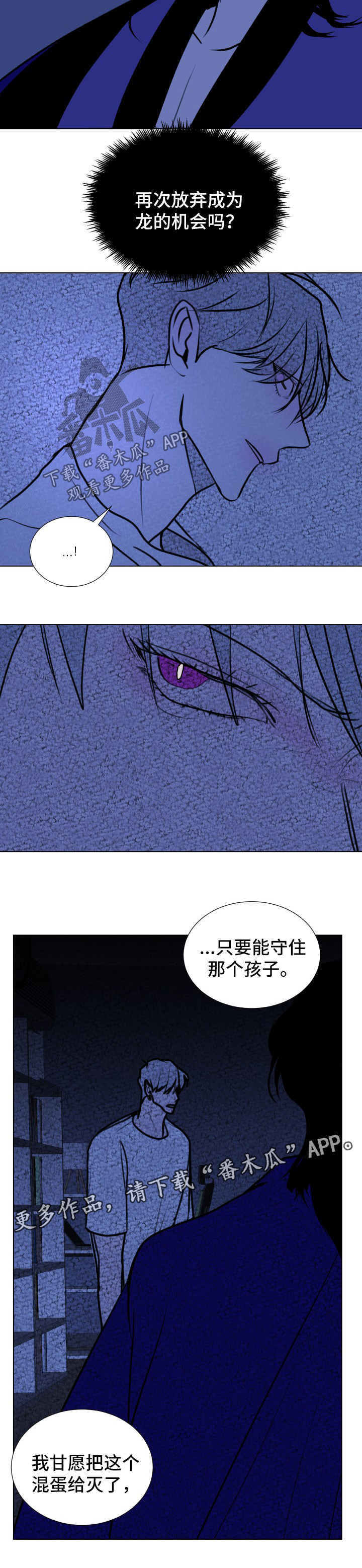 第46话6