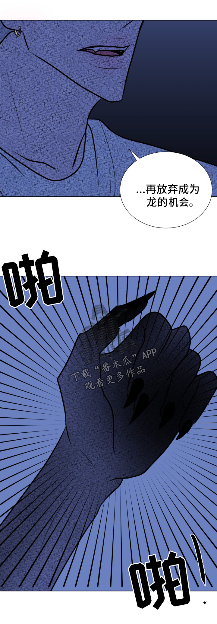第46话7