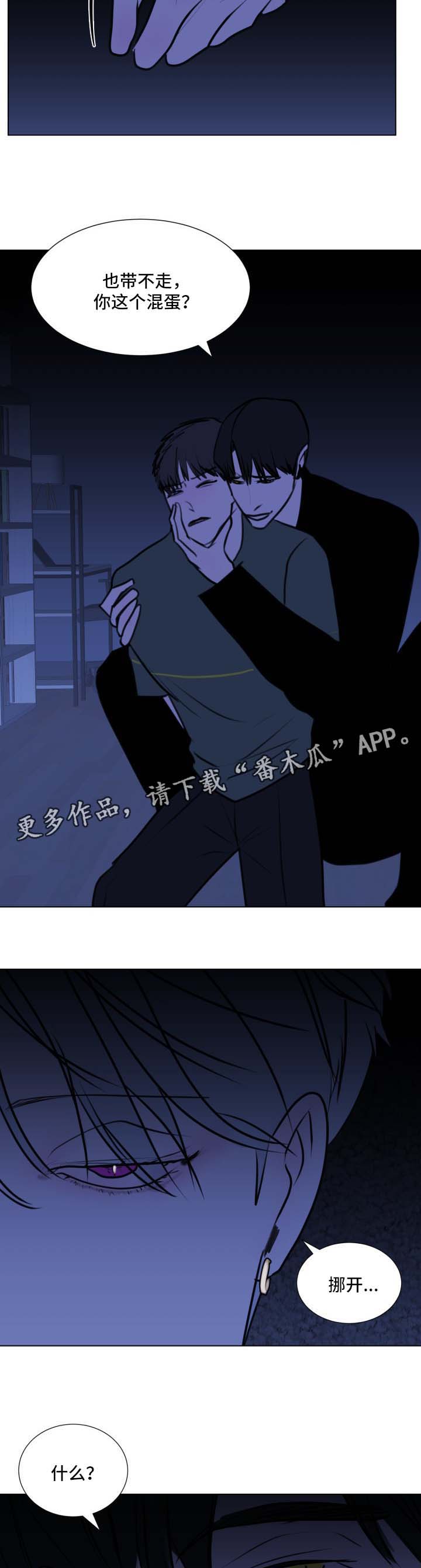 第45话2
