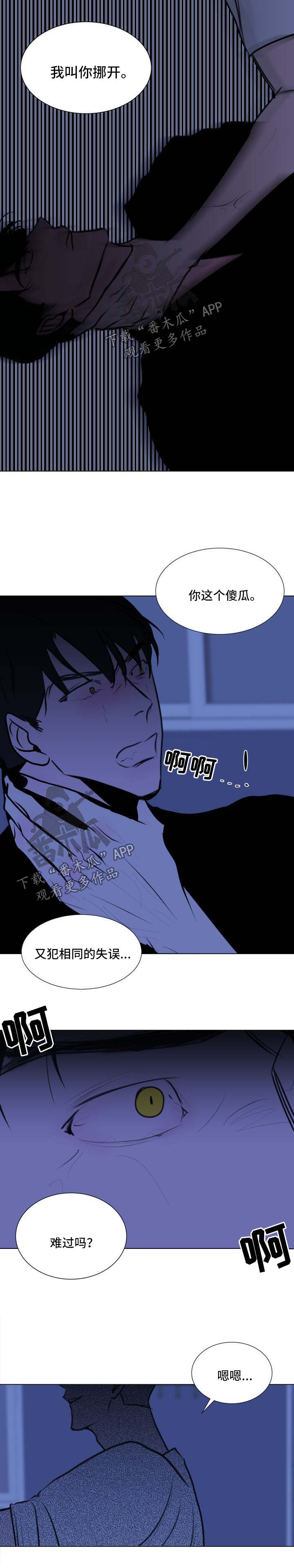 第45话4