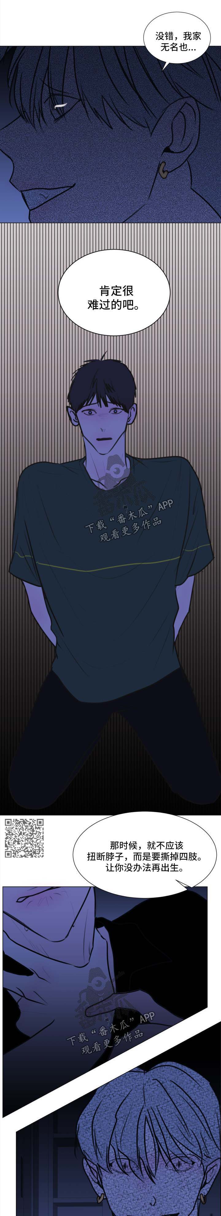 第45话5