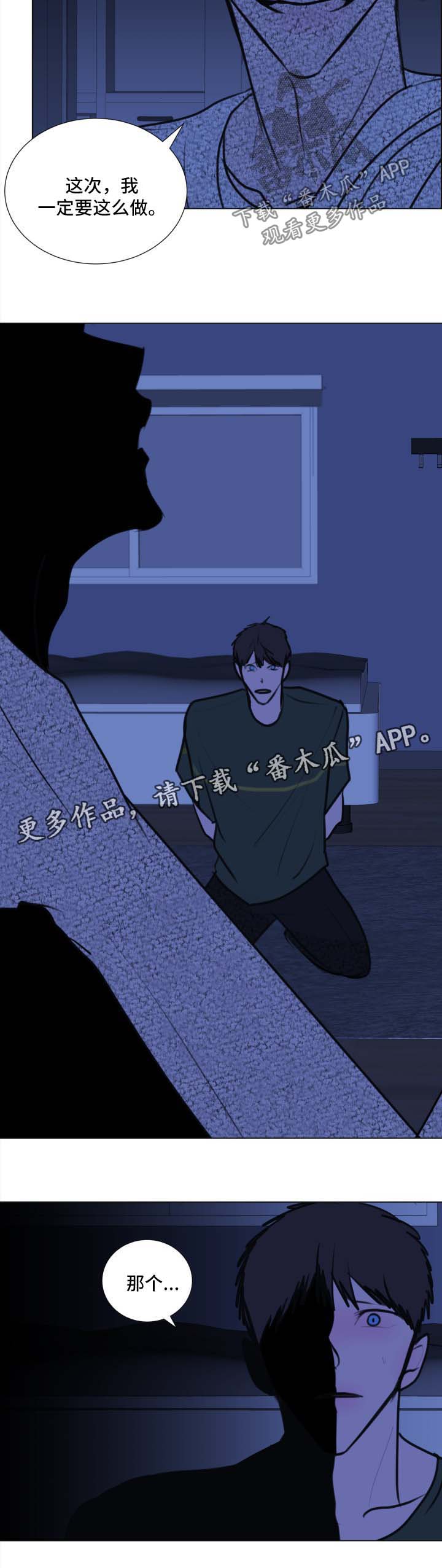第45话6