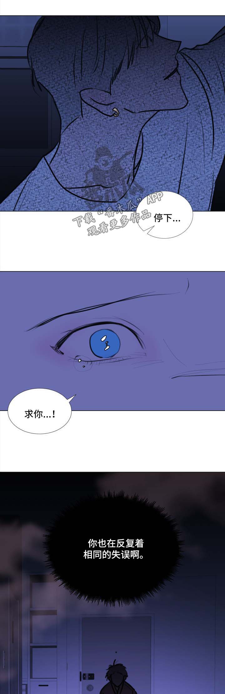 第45话7