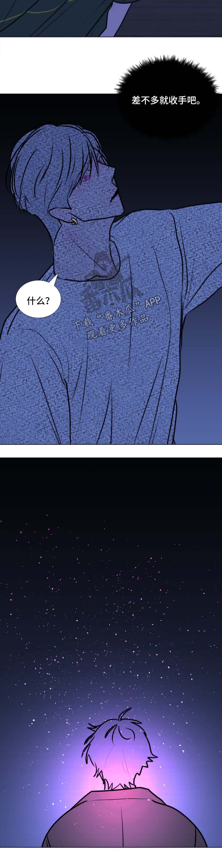 第45话9