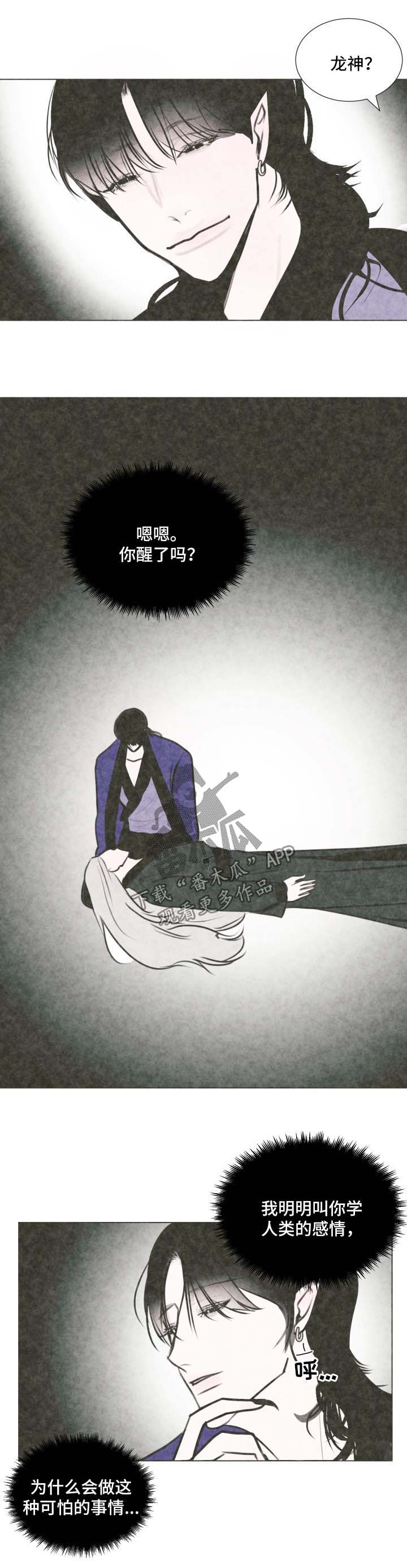 第44话1