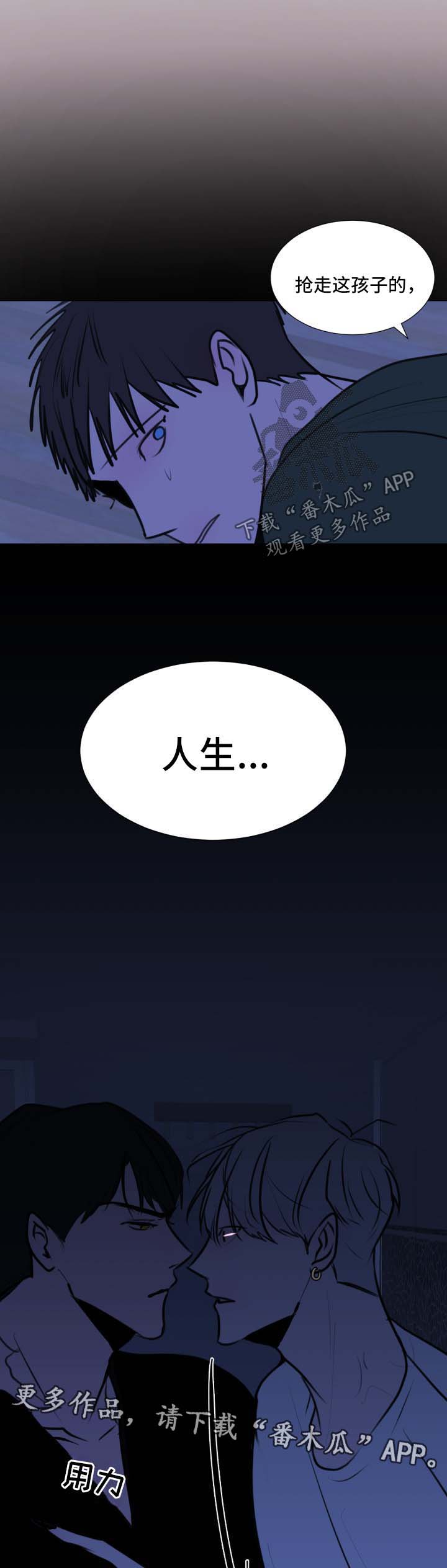 第44话10