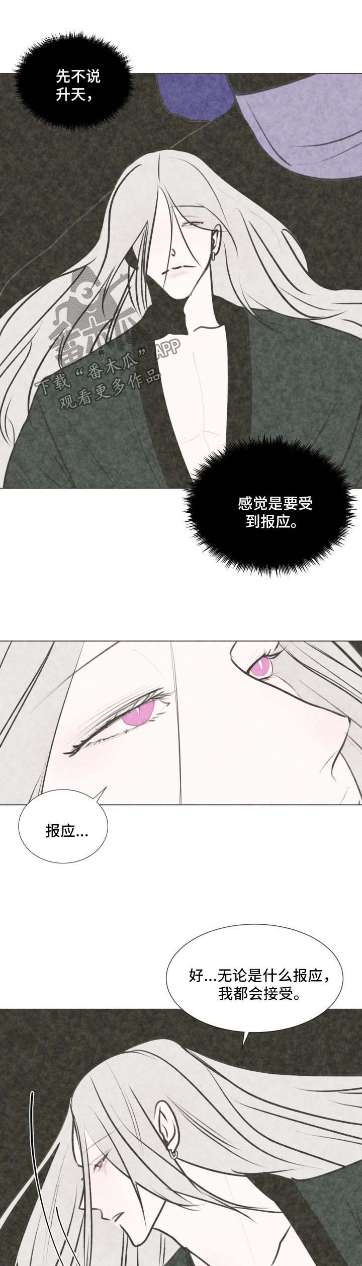 第44话2