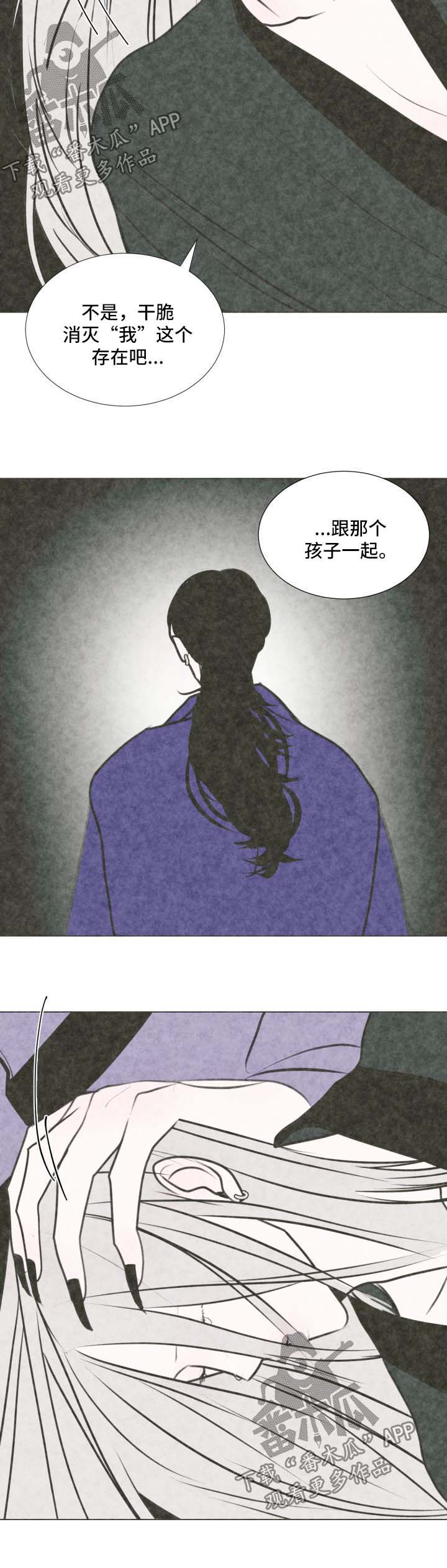 第44话3