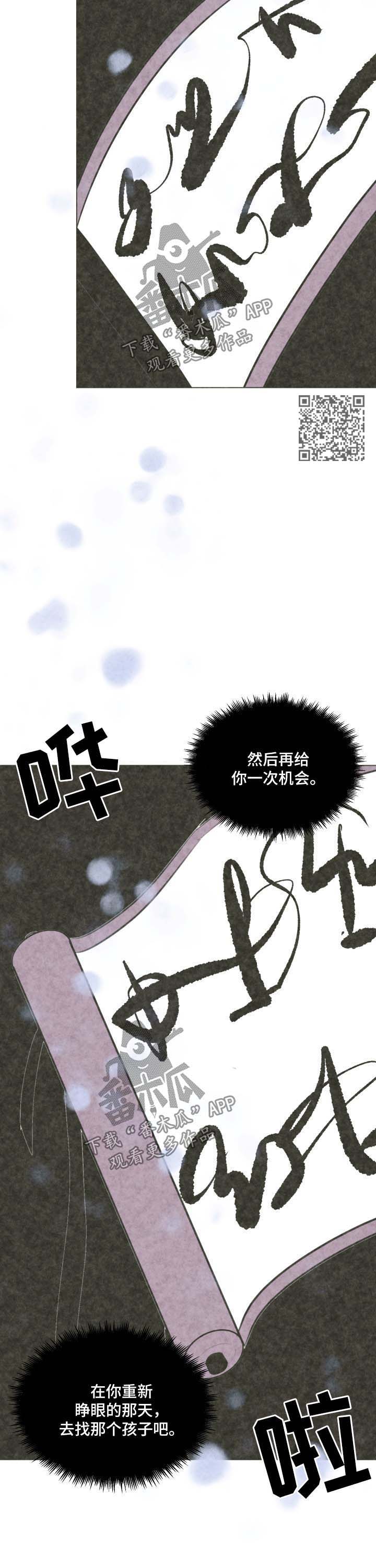 第44话5