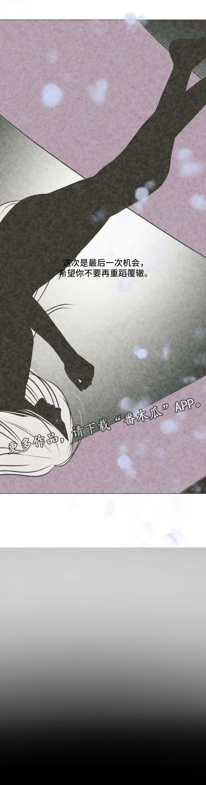 第44话6