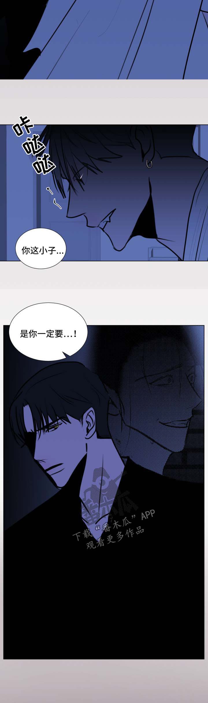 第44话9