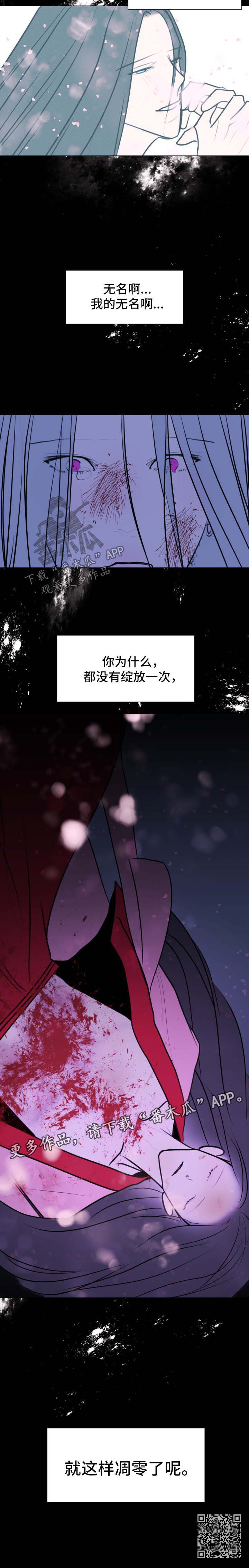 第43话10