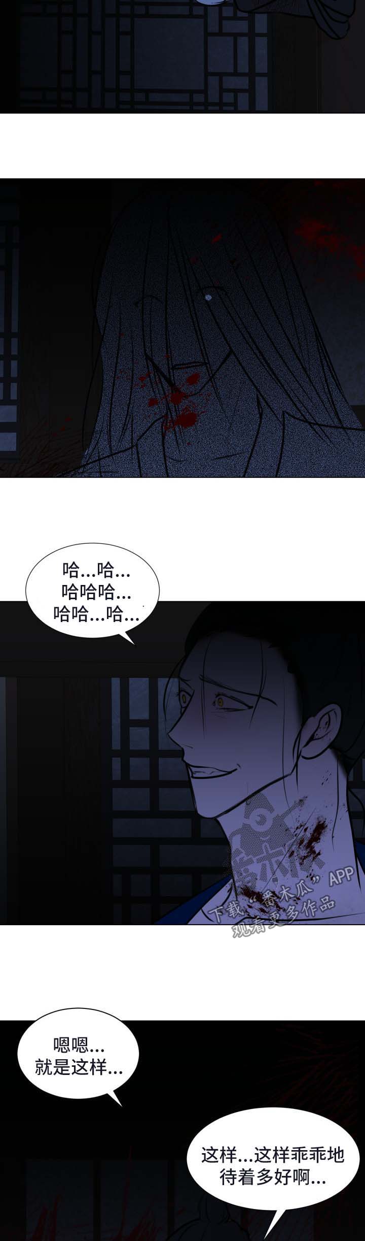 第43话5