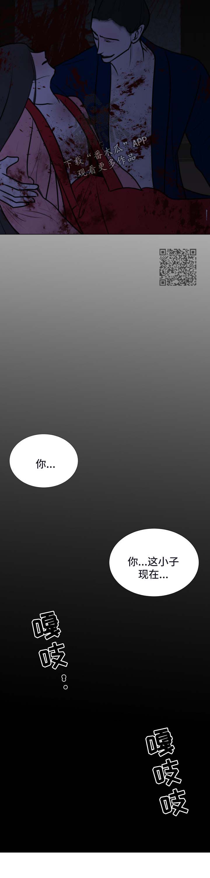第43话6
