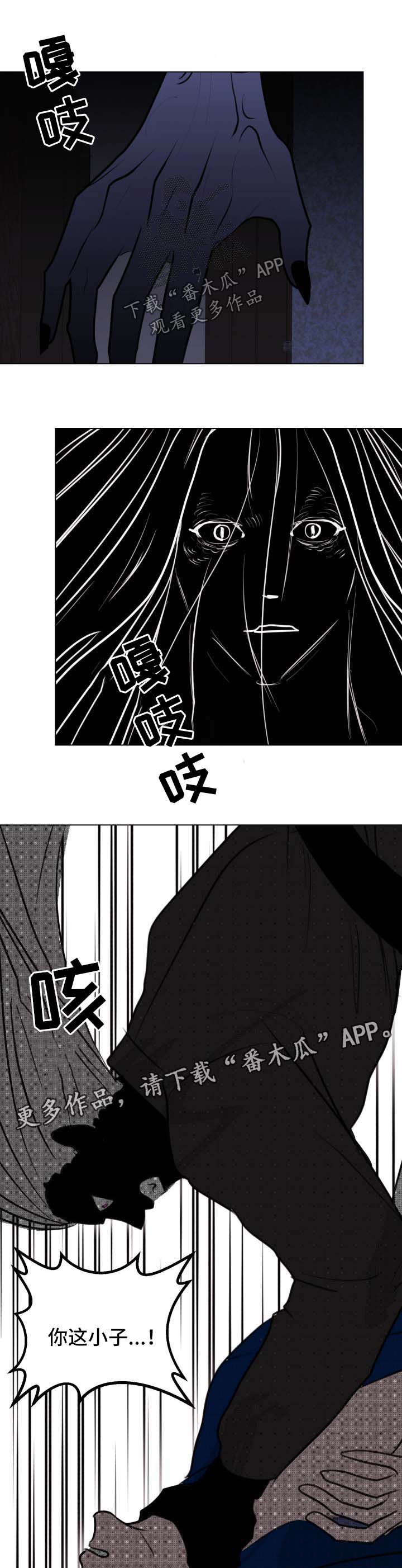 第43话7