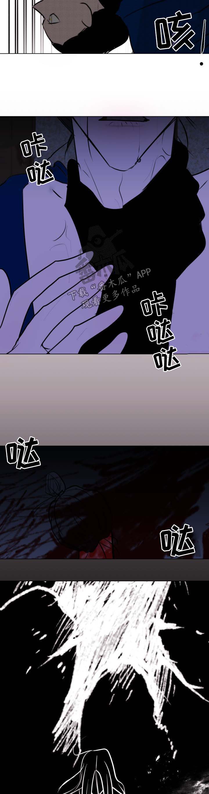 第43话8