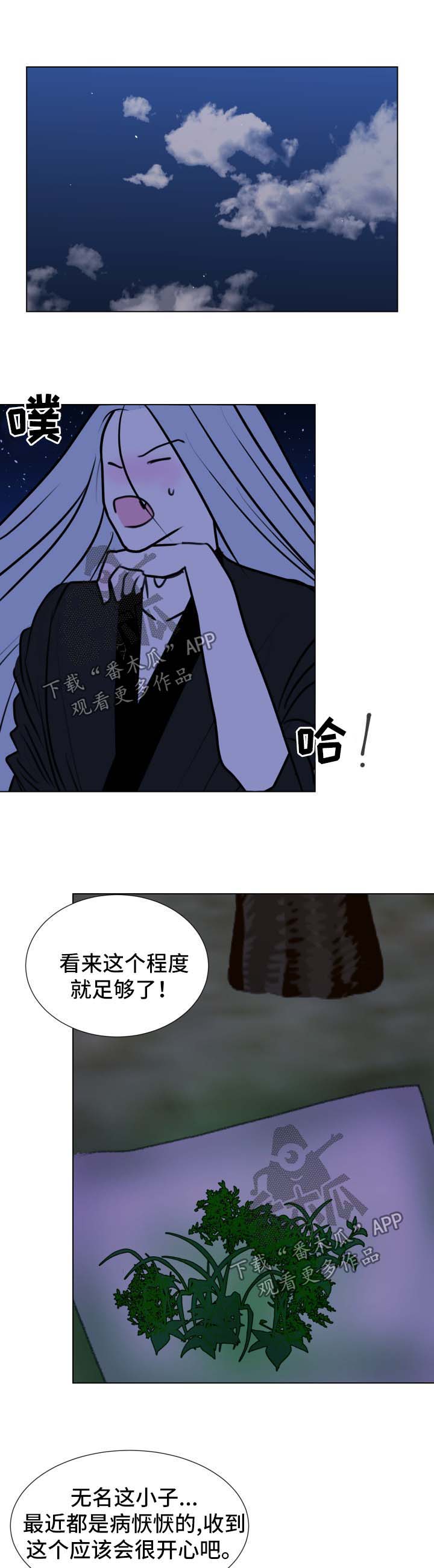 第42话0