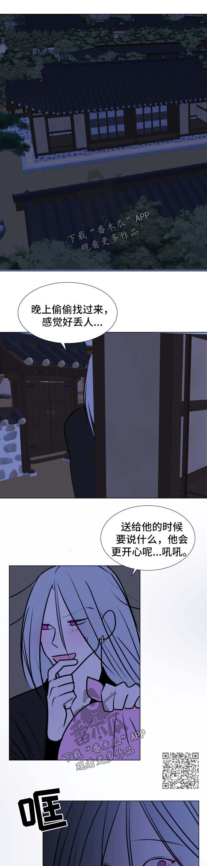 第42话2