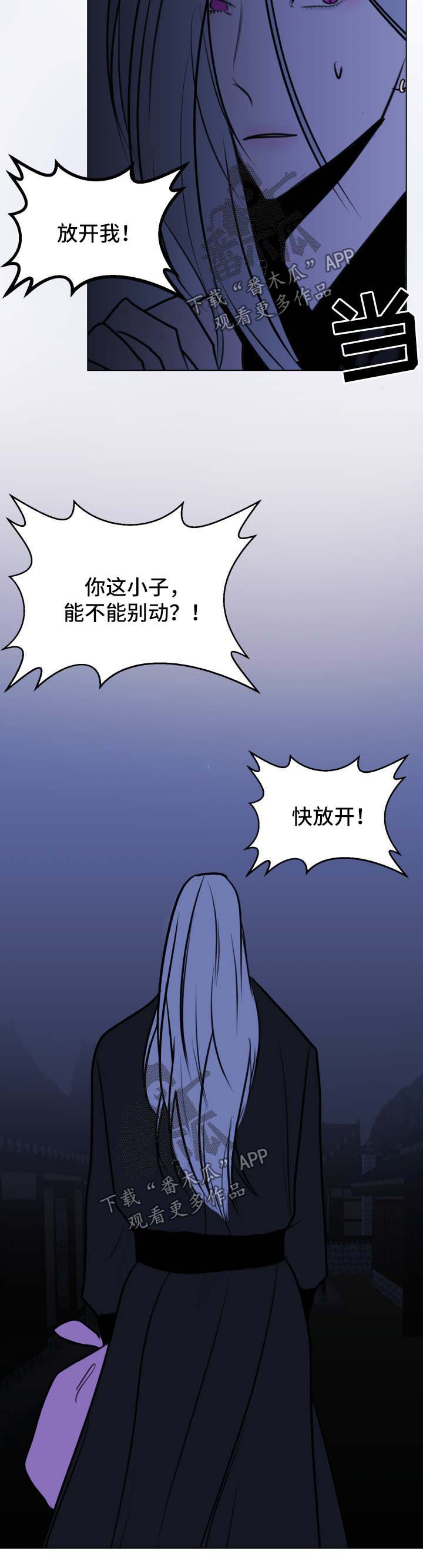 第42话3