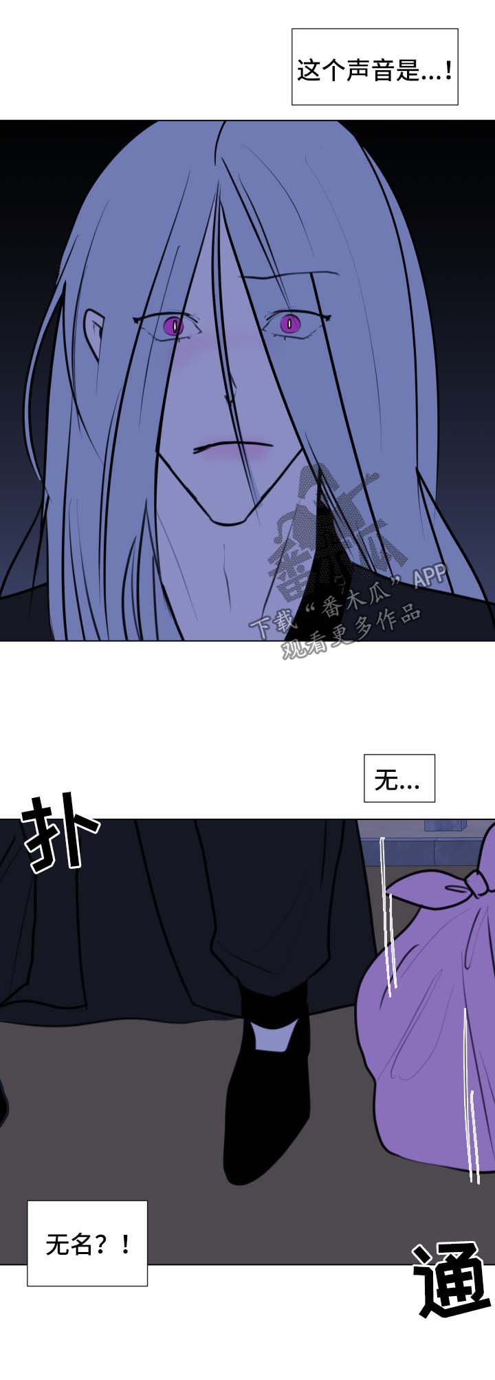 第42话4