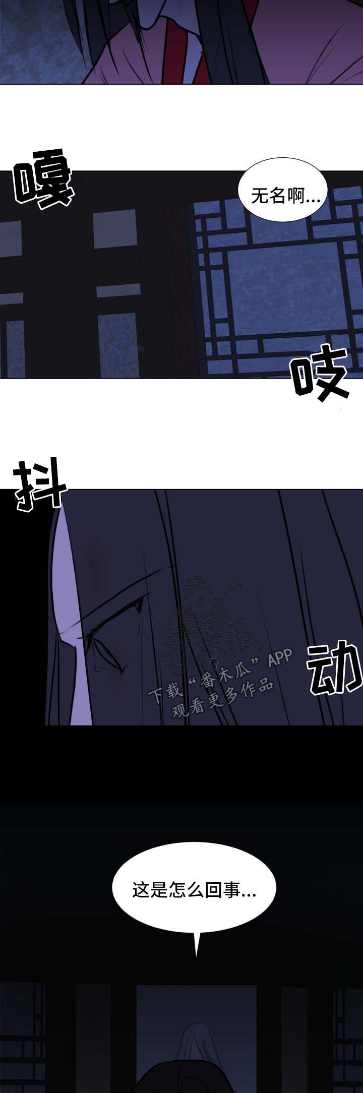 第42话6