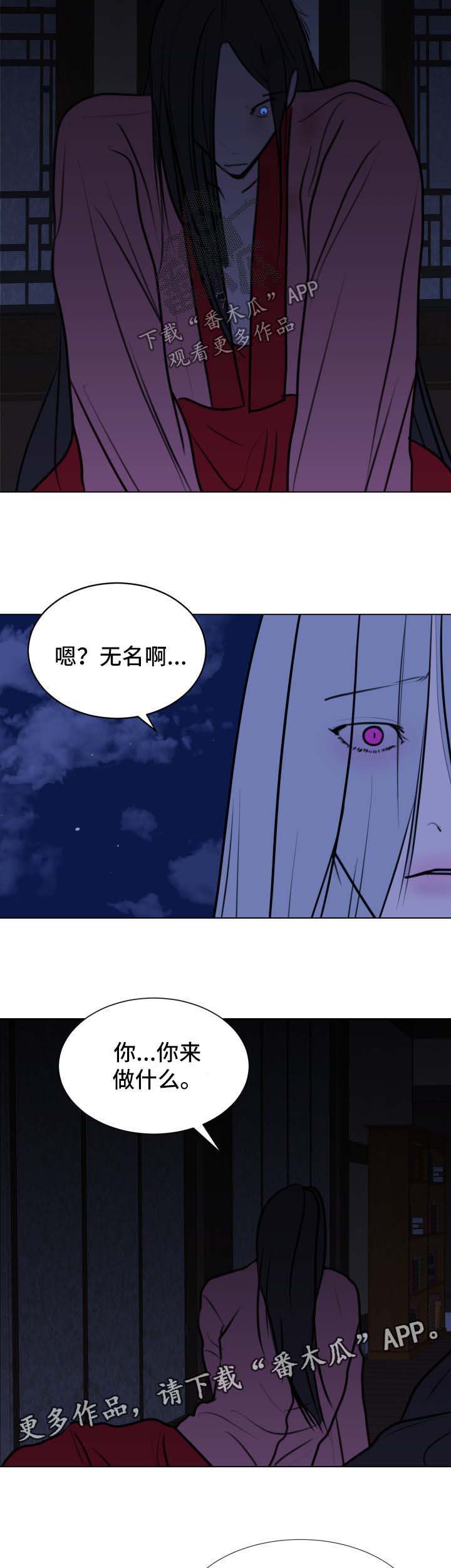 第42话7