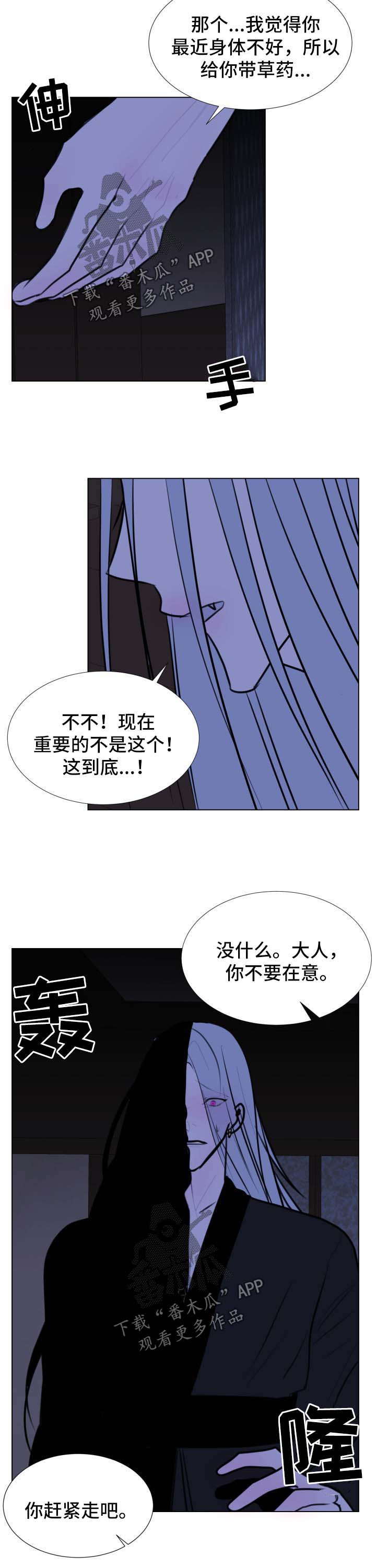 第42话8