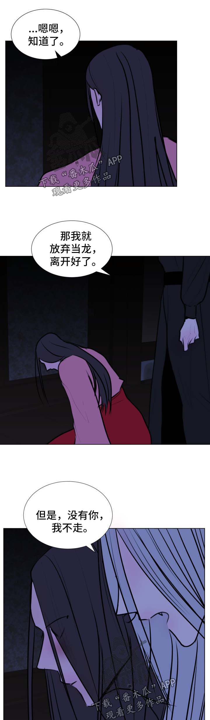 第42话9