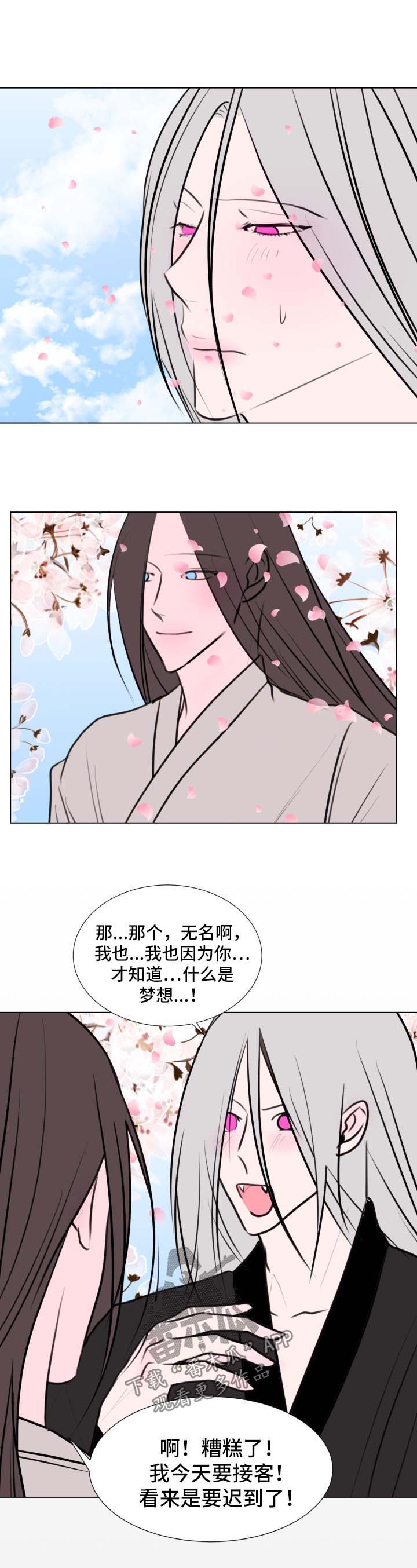 第41话0