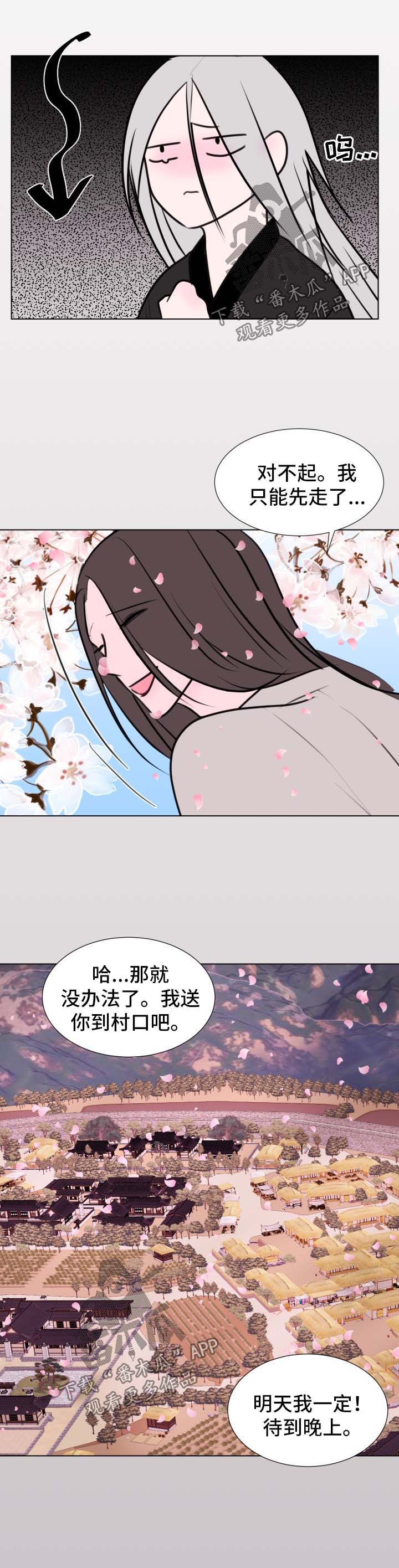第41话1