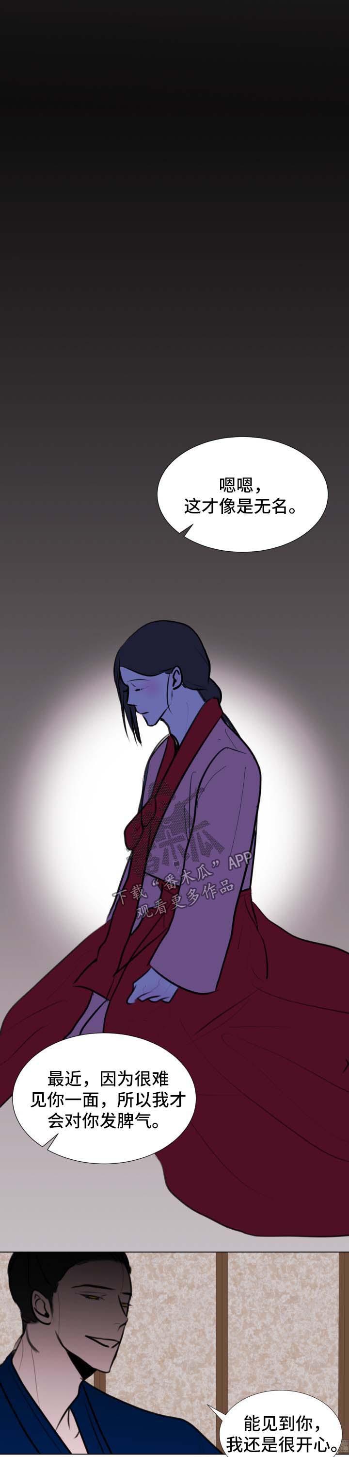 第41话5