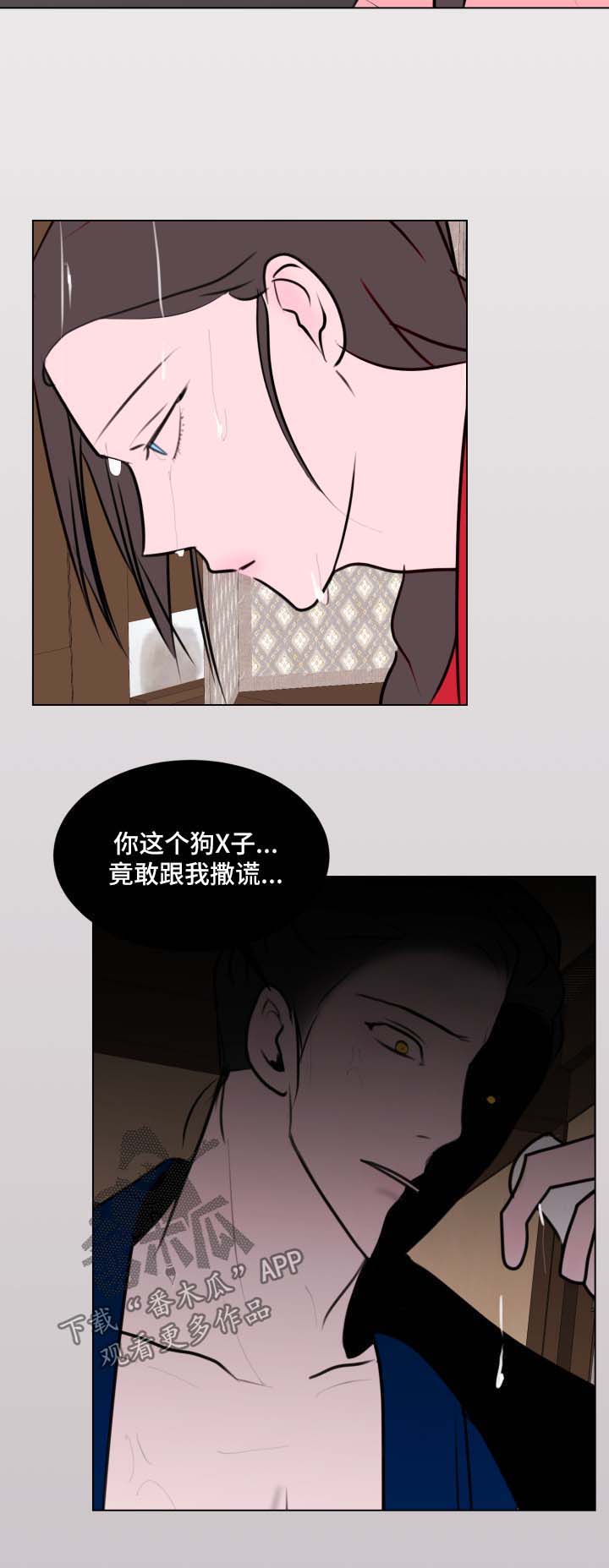 第41话7