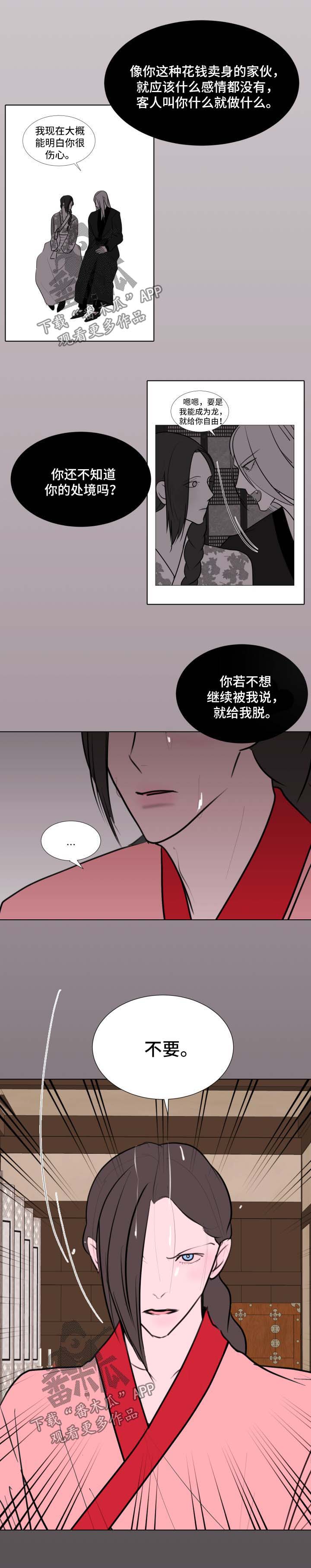 第41话8