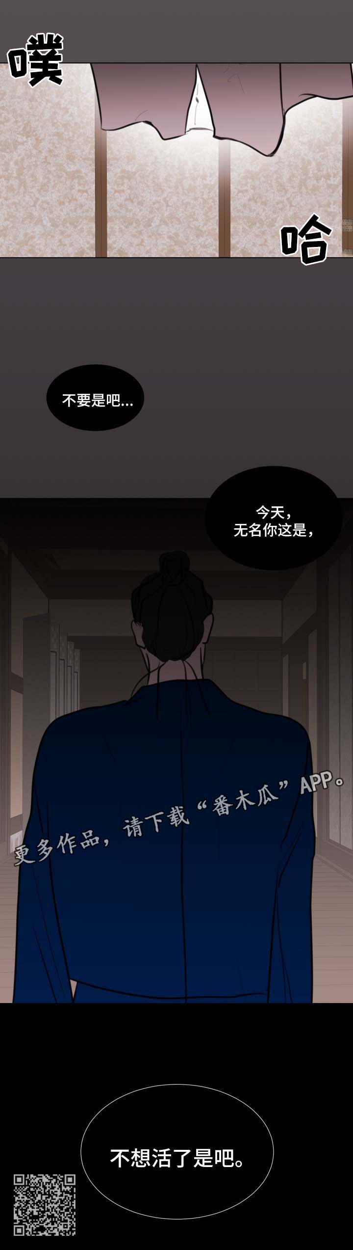 第41话9