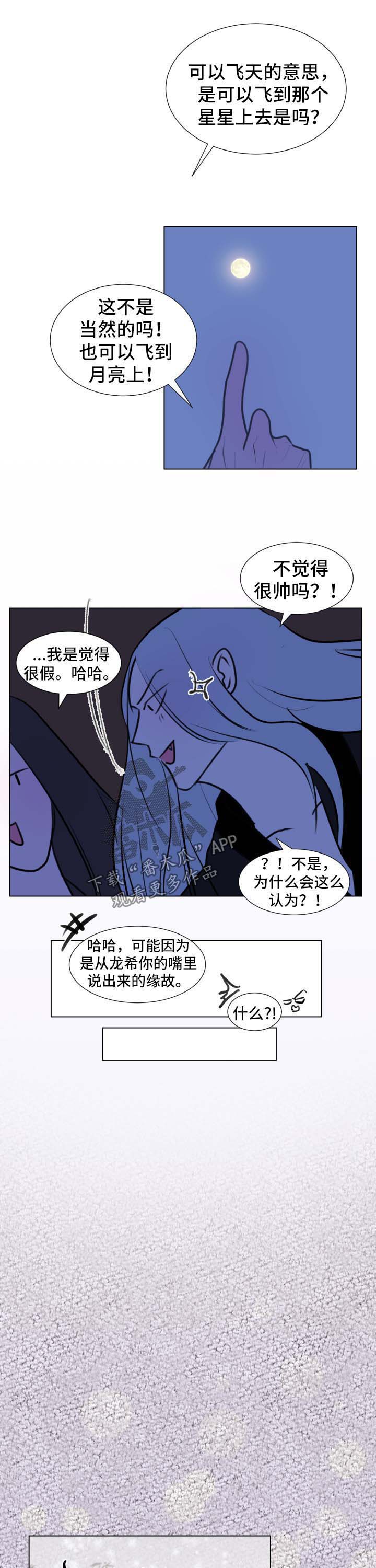 第40话2