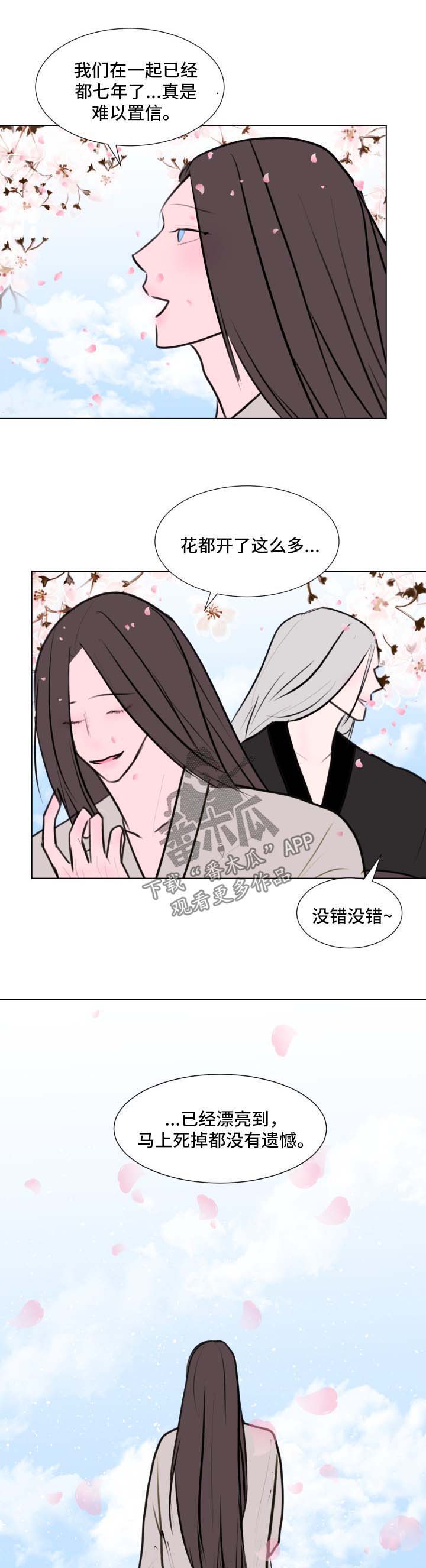 第40话5