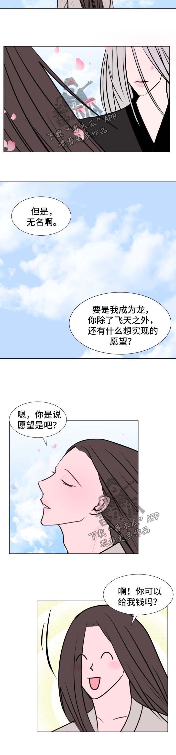 第40话6