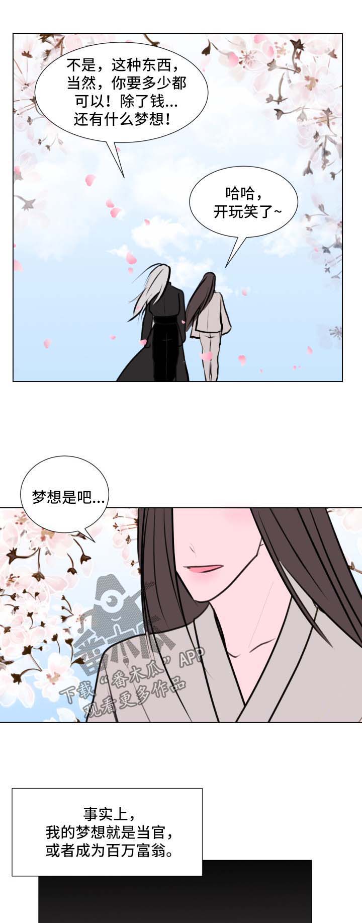 第40话7