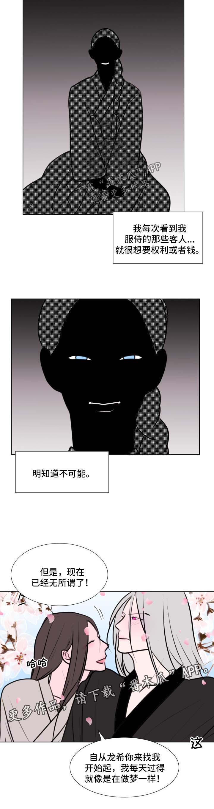 第40话8